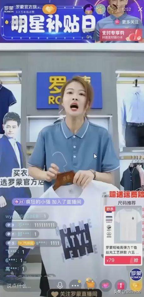 斗魚直播怎么賺錢？新手開直播必備流程及條件