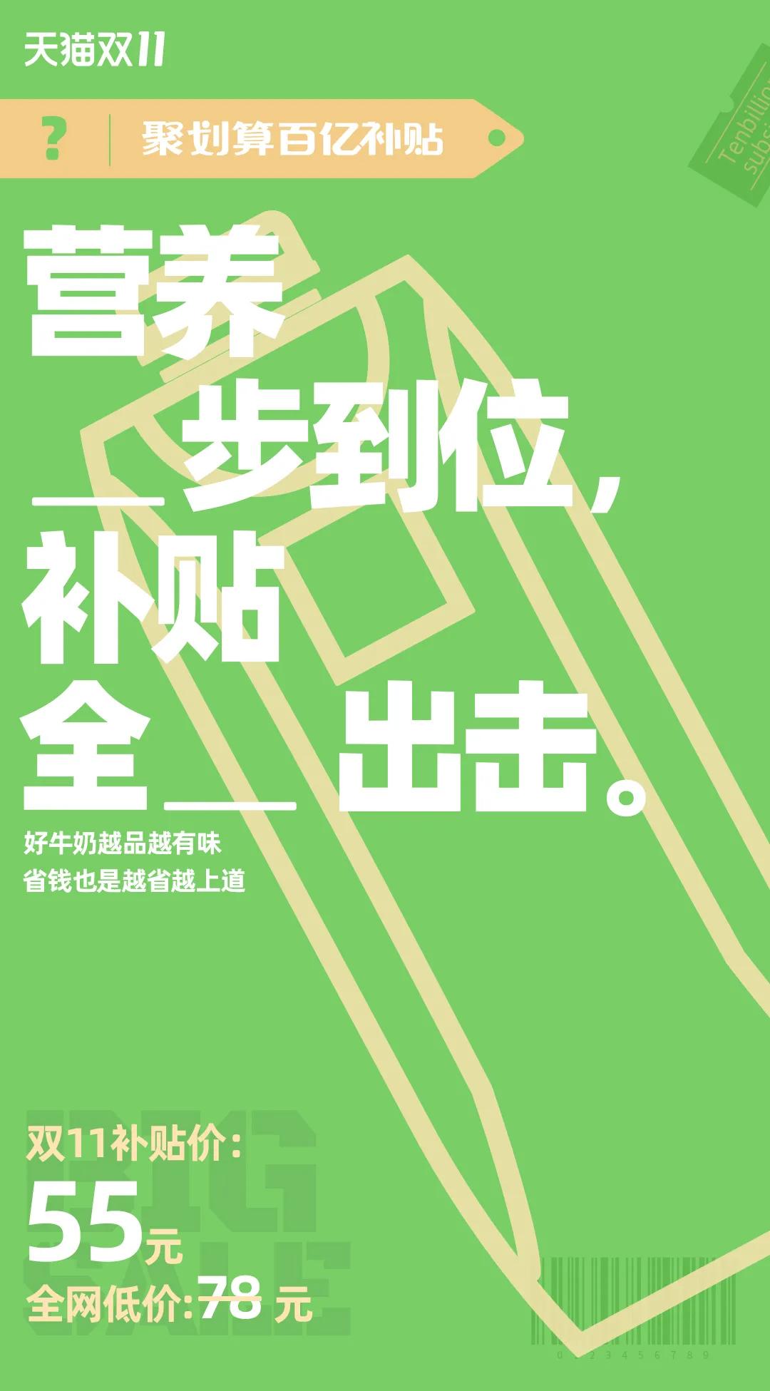 聚劃算百億補貼的東西是正品嗎？百億補貼真假鑒別技巧