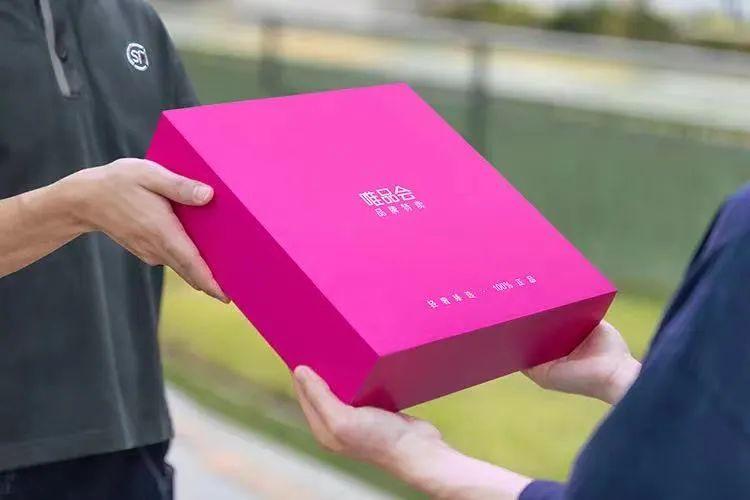 唯品會(huì)總部在哪個(gè)城市？唯品會(huì)品牌簡介及現(xiàn)狀分析