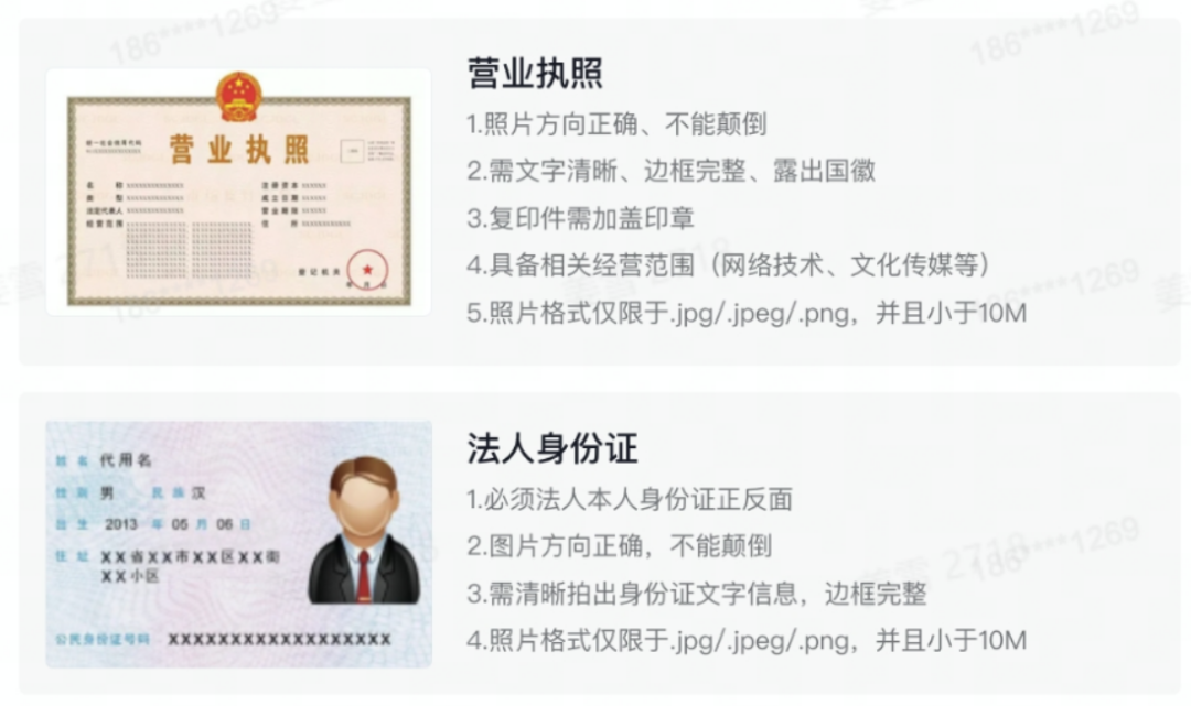 抖音生活服務(wù)平臺入口（抖音城市合伙人加盟費(fèi)用一覽表）