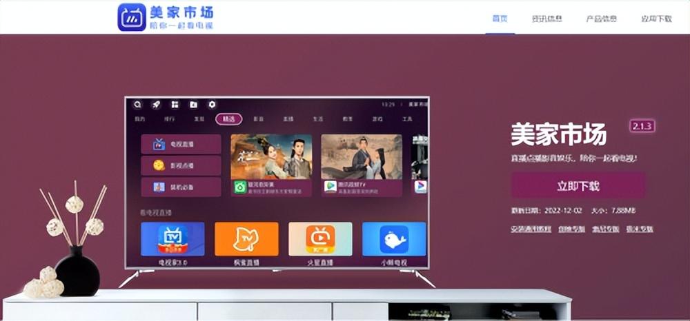 天貓電視機頂盒怎么連接電視？天貓魔盒使用詳細教程分享