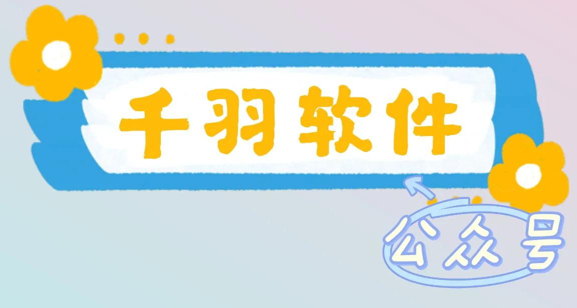 微商分銷平臺哪家好一點？微商平臺排行榜前十推薦