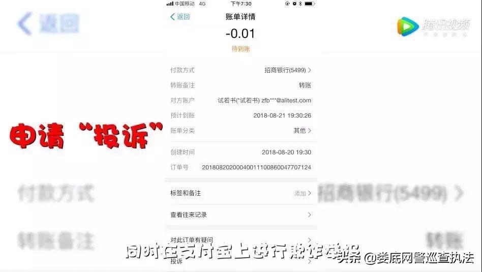 支付寶客服熱線多少？支付寶人工客服電話一覽表