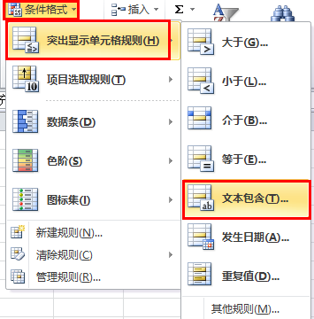庫存預警公式怎么設置？庫存預警指數計算公式詳解