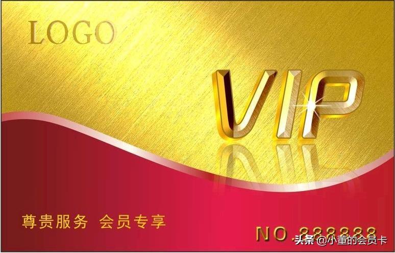 店鋪會員卡怎么制作？淘寶會員卡制作流程及注意事項(xiàng)
