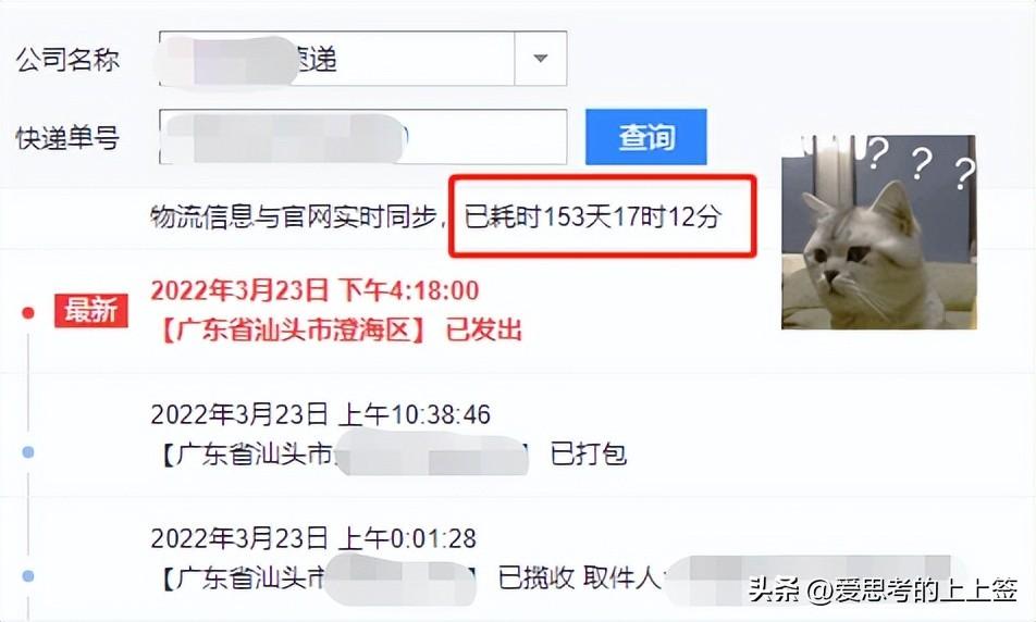 快遞投訴電話哪個最管用?投訴快遞最有效的三大方法