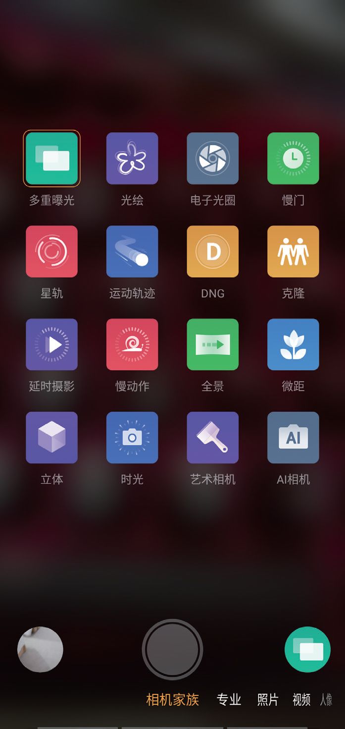 什么是vlog視頻？新手做短視頻從零開始技巧