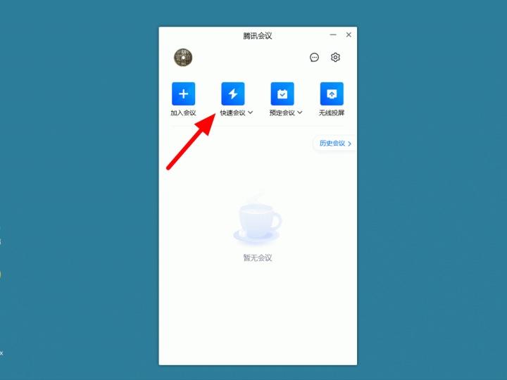 騰訊視頻云錄制在哪里？騰訊會(huì)議云錄制詳細(xì)教程分享