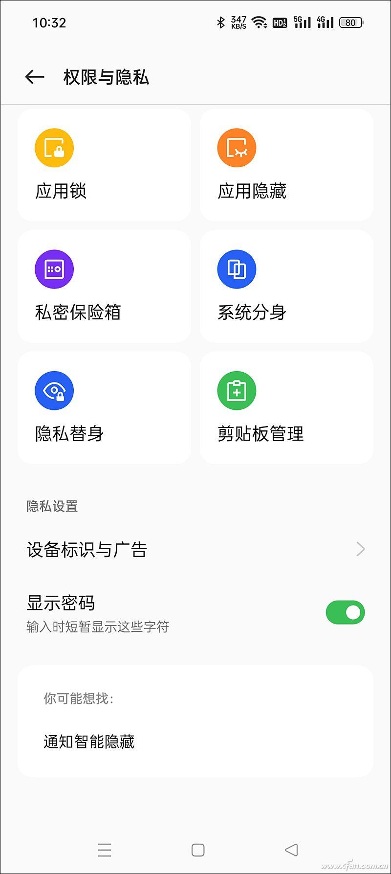多用戶系統怎么關閉？解析多用戶和系統分身的區別