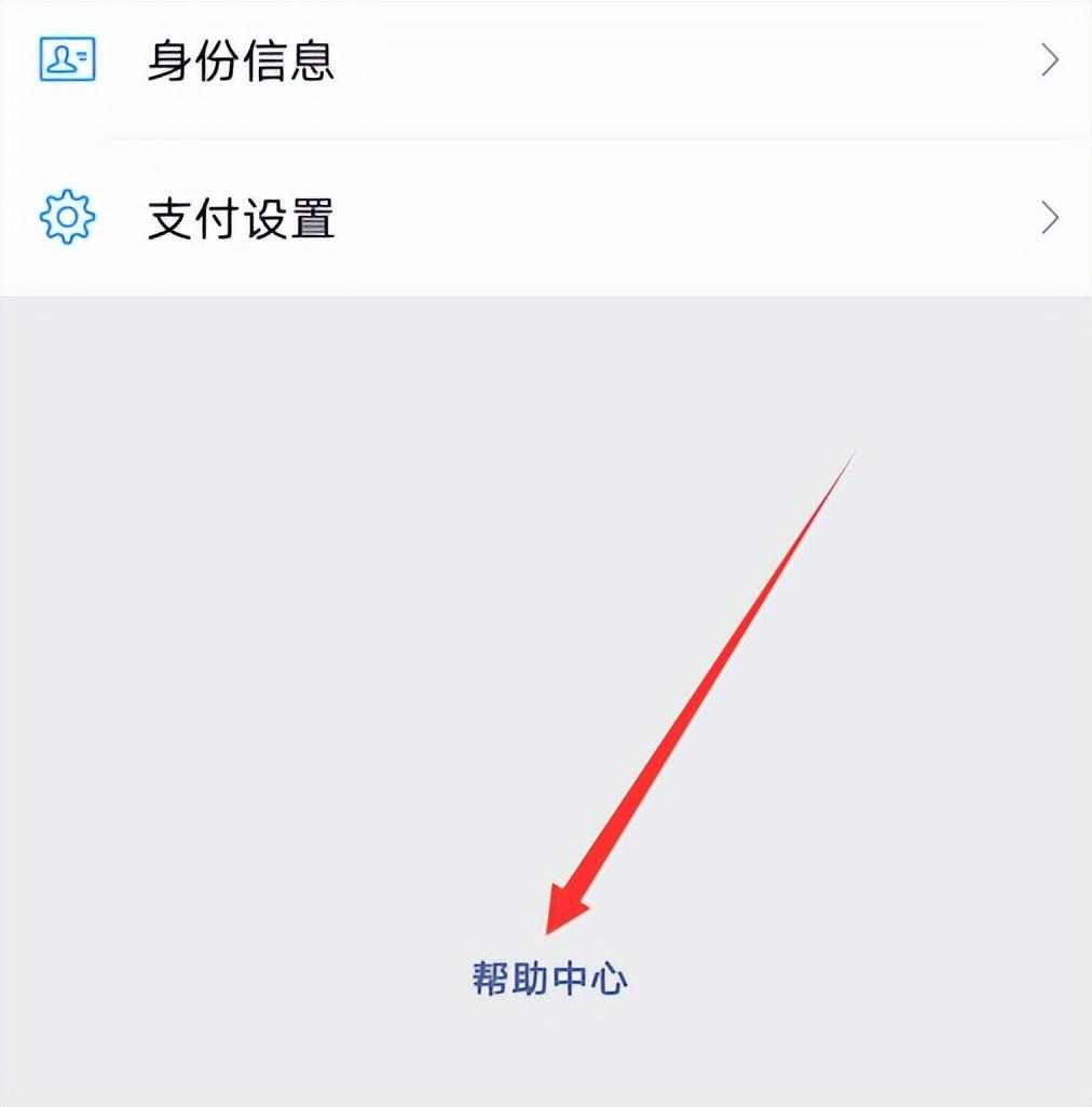 微信轉(zhuǎn)賬延遲到賬怎么取消？解析微信轉(zhuǎn)賬延遲的作用
