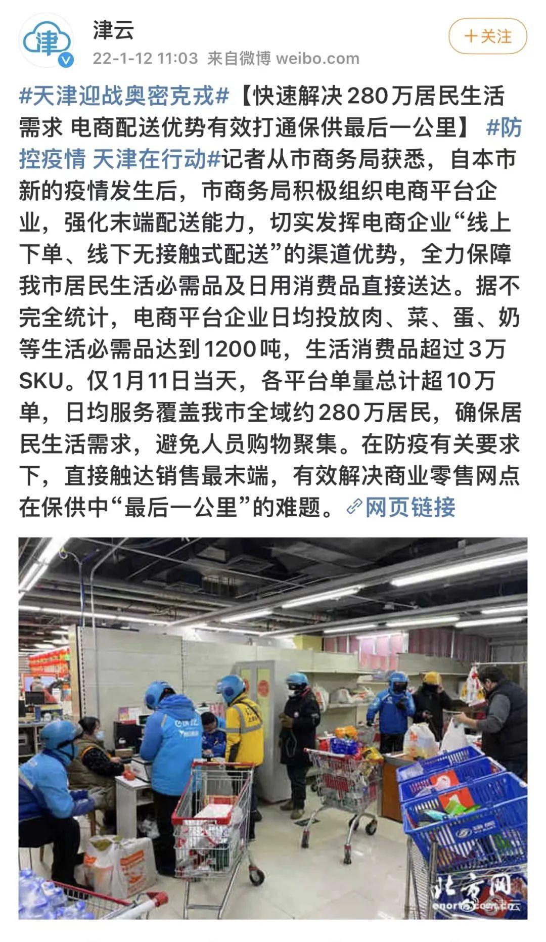 物美超市網站官網（物美超市網上商城app介紹）