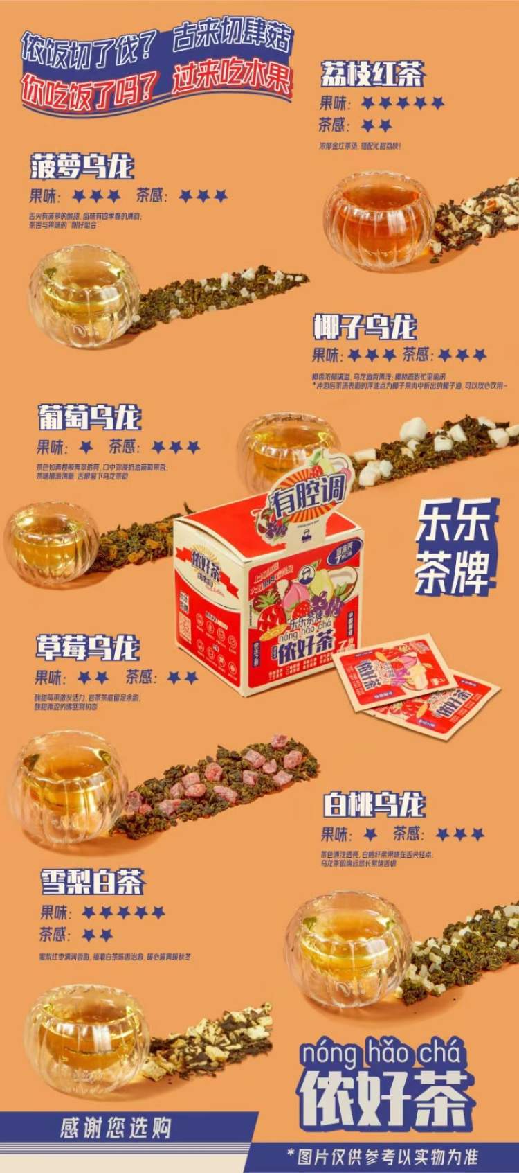 網紅奶茶店有哪些品牌？國內十大網紅奶茶品牌排行榜