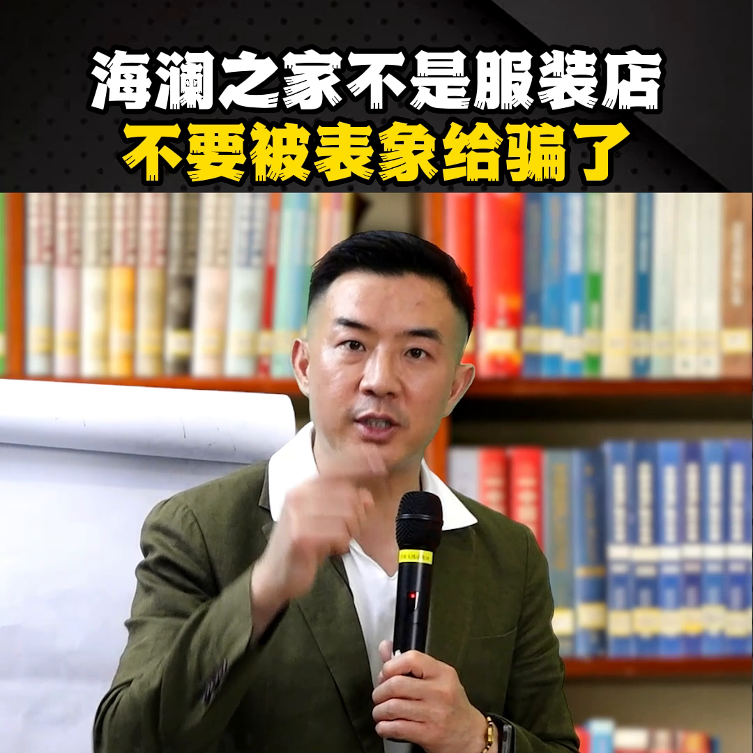 海瀾之家官方網站查詢（海瀾之家鑒別真假的方法技巧）