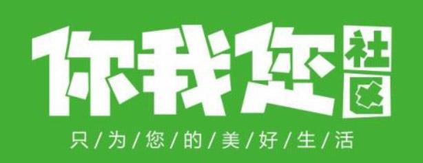 怎樣加入社區團購平臺？國內十大社區團購平臺排行榜