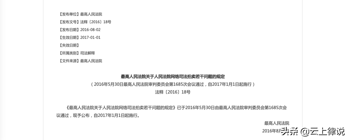 淘寶拍賣保證金怎么退出來？阿里拍賣保證金退款流程及條件