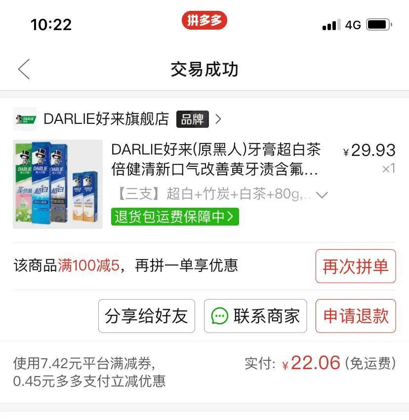 網購哪個平臺最好又便宜？購物省錢app十大排行榜