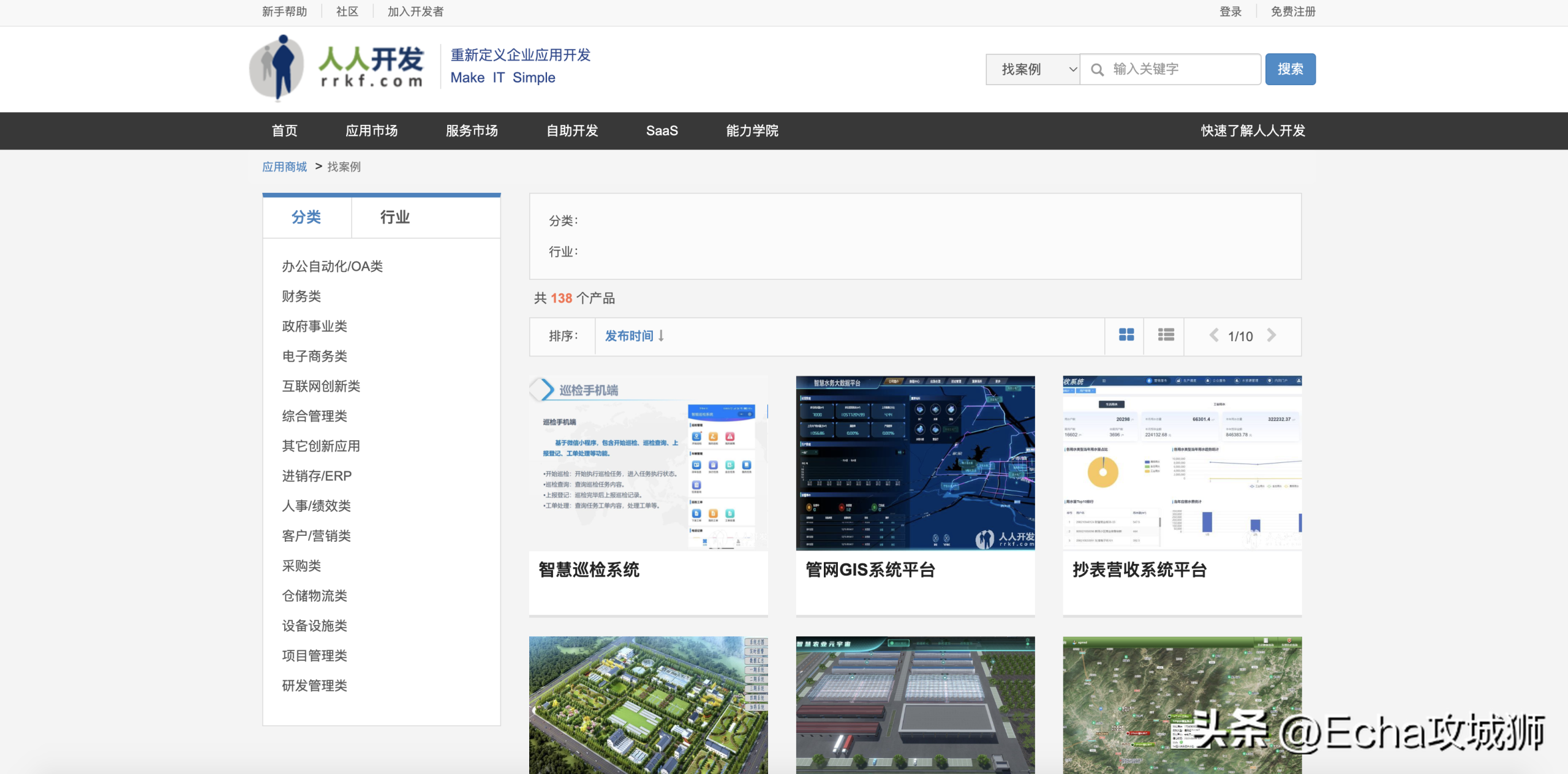 眾包兼職平臺(tái)哪個(gè)最掙錢？2023網(wǎng)上正規(guī)賺錢平臺(tái)排行榜前十
