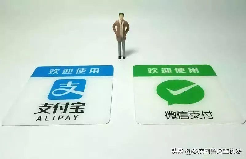支付寶客服熱線多少？支付寶人工客服電話一覽表