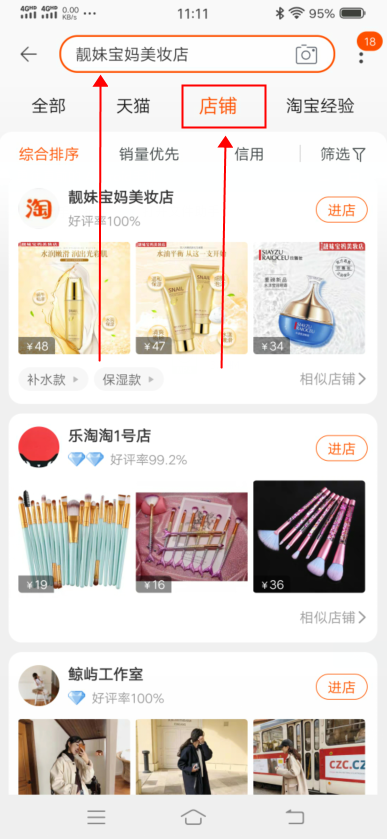 淘寶抽獎活動在哪里找？淘寶賣家查看抽獎記錄的方法教程