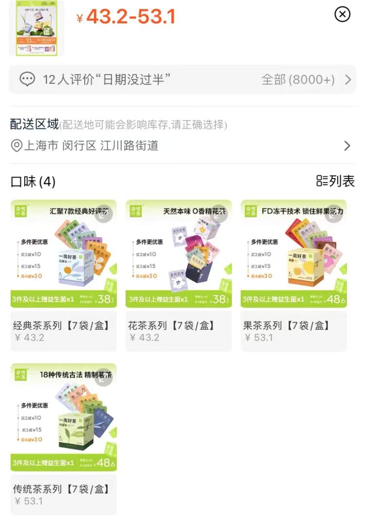 網紅奶茶店有哪些品牌？國內十大網紅奶茶品牌排行榜