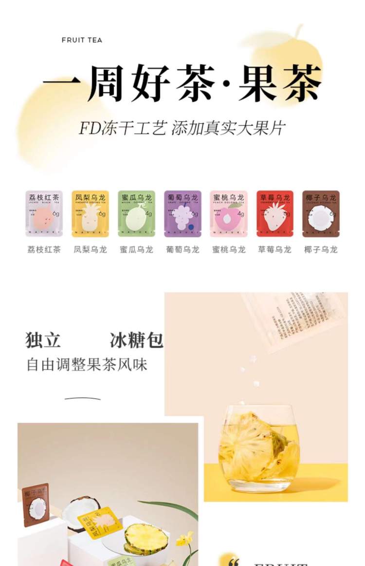 網紅奶茶店有哪些品牌？國內十大網紅奶茶品牌排行榜