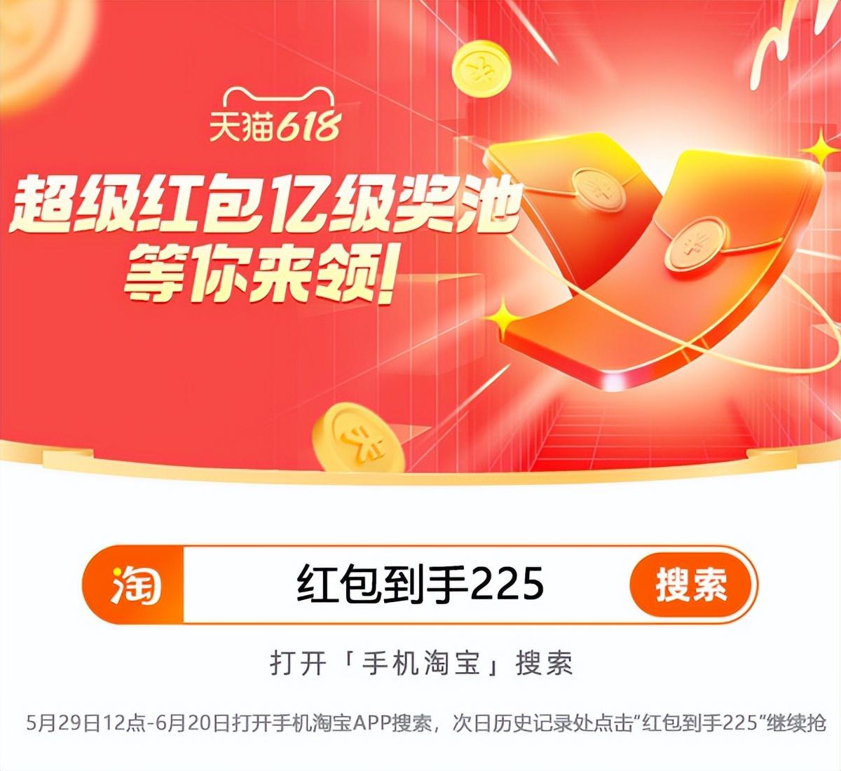 618大促一般什么時候開始？2023年618電商活動促銷活動規則一覽表