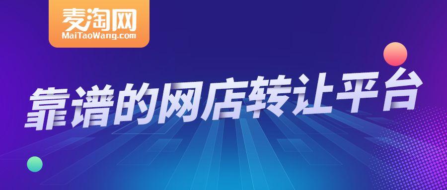 淘寶排名優化軟件有哪些?淘寶店鋪排名提升的十大技巧