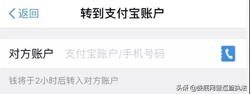 支付寶客服熱線多少？支付寶人工客服電話一覽表