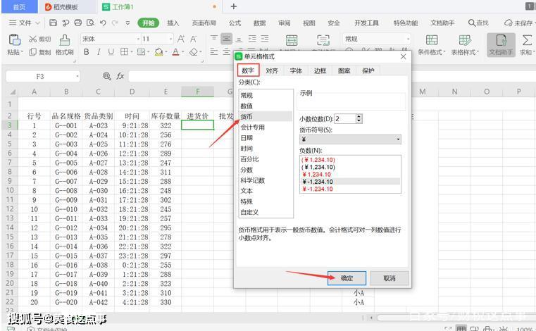 如何用excel做倉庫管理系統？快速學倉庫報表的流程及技巧
