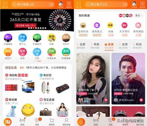 淘寶猜你喜歡在哪里找？淘寶店鋪猜你喜歡設置流程及方式