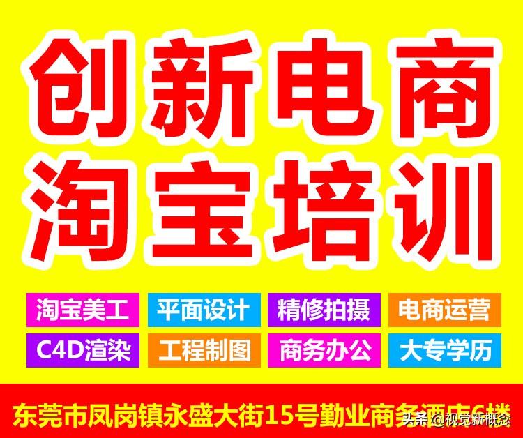 淘寶美工是做什么的？天貓旗艦店入駐流程及條件