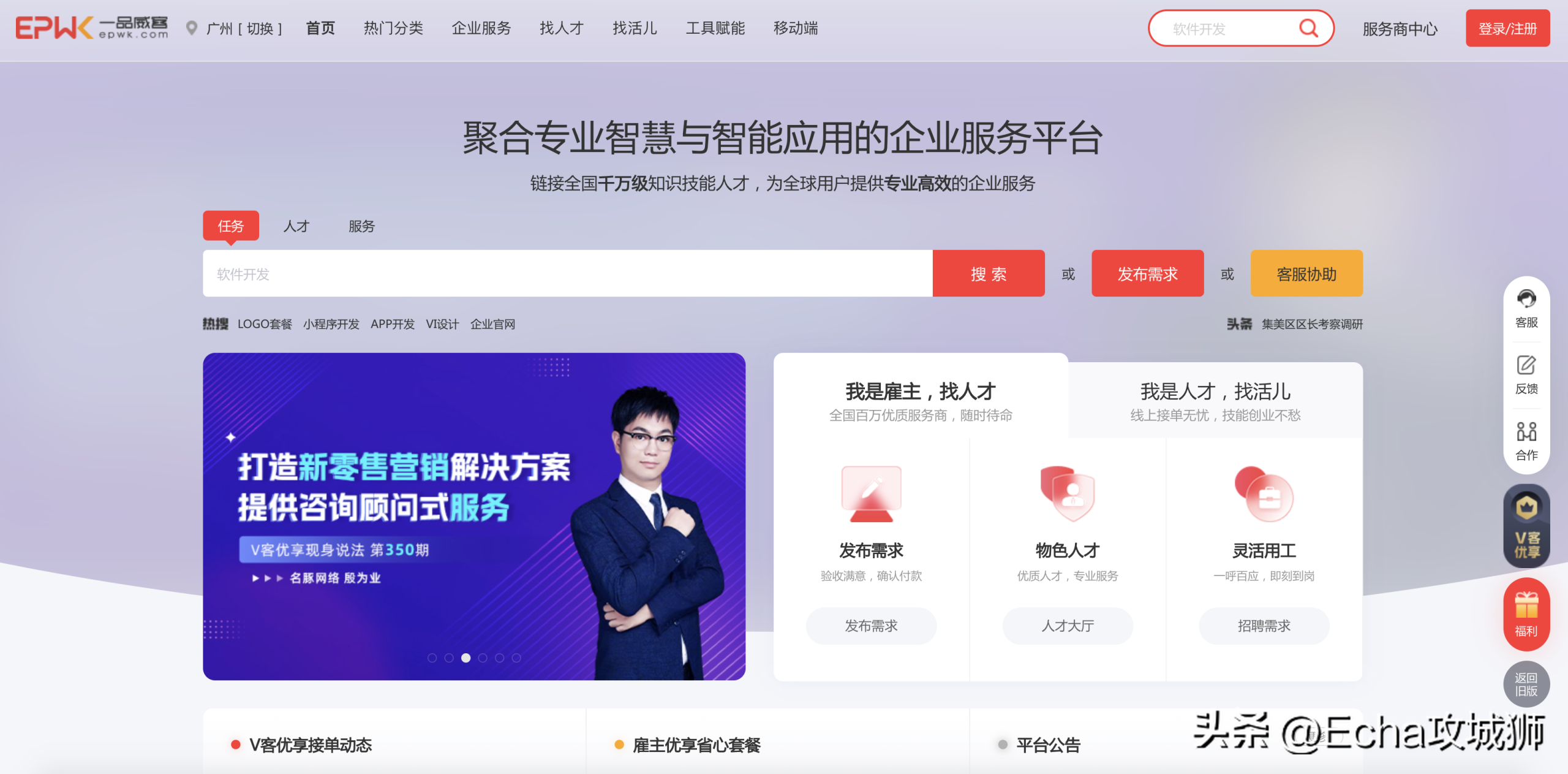 眾包兼職平臺(tái)哪個(gè)最掙錢？2023網(wǎng)上正規(guī)賺錢平臺(tái)排行榜前十