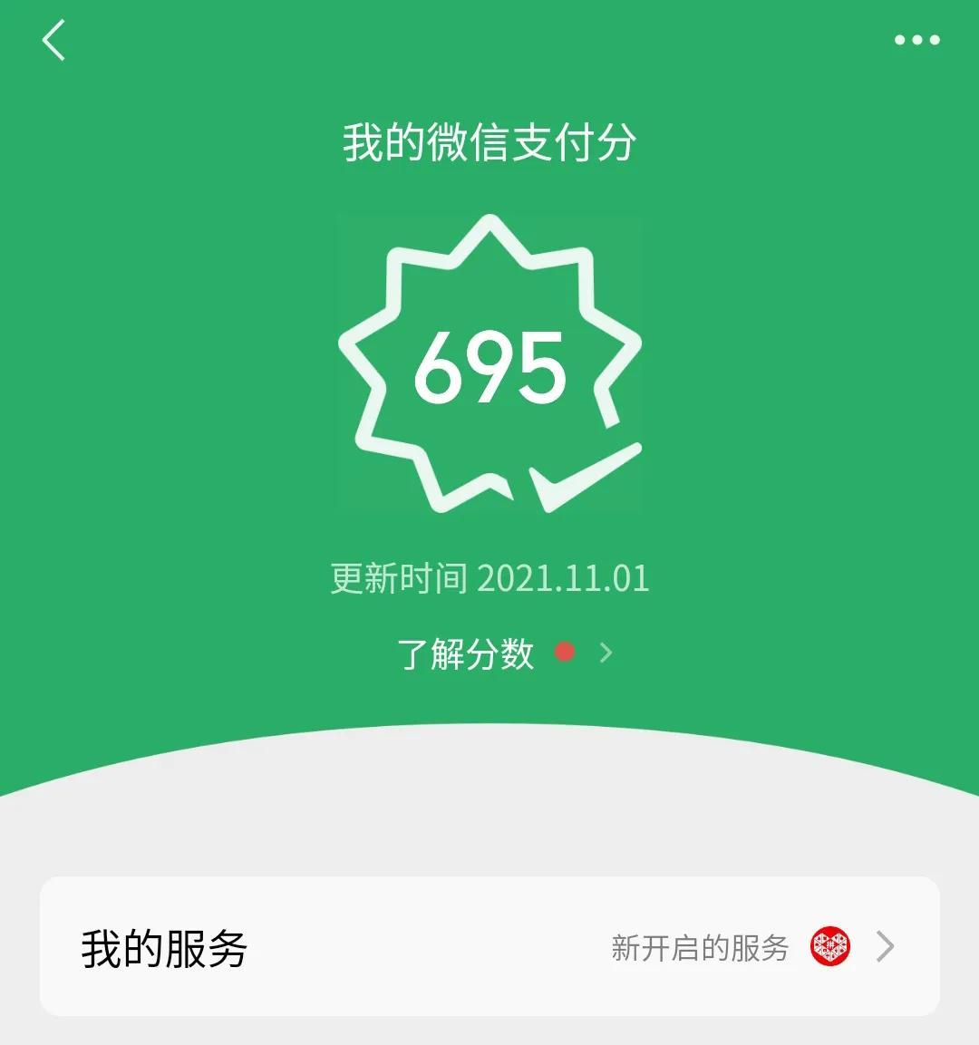 拼多多0元購是什么意思?拼多多關(guān)閉先用后付的流程步驟