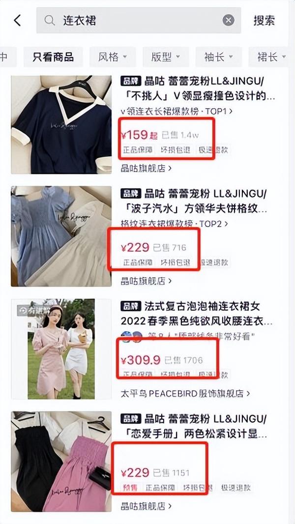 快手電商平臺抽成多少？快手開通小店的流程及費用