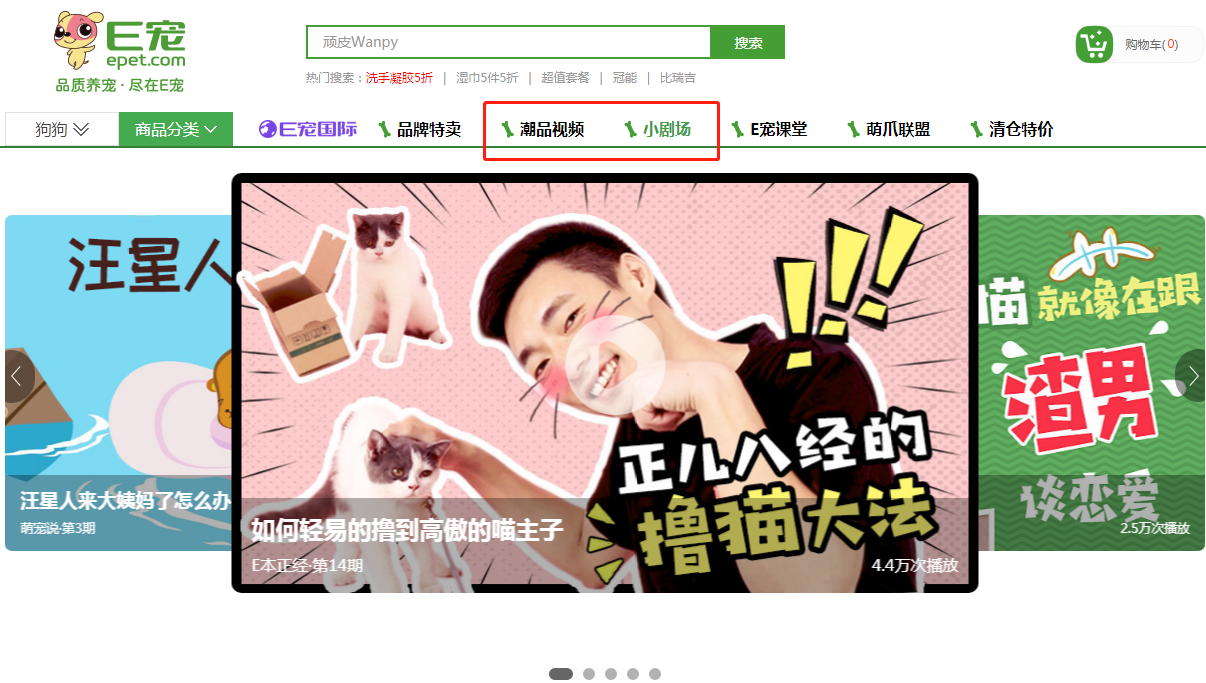 十大營銷模式有哪些？淘寶網店營銷模式特點解析