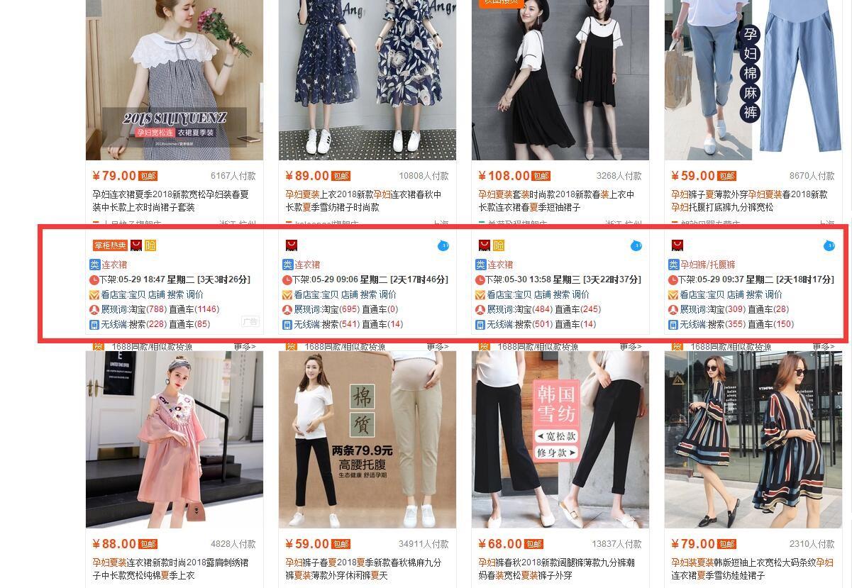 店偵探插件怎么安裝（店透視插件使用詳細教程）