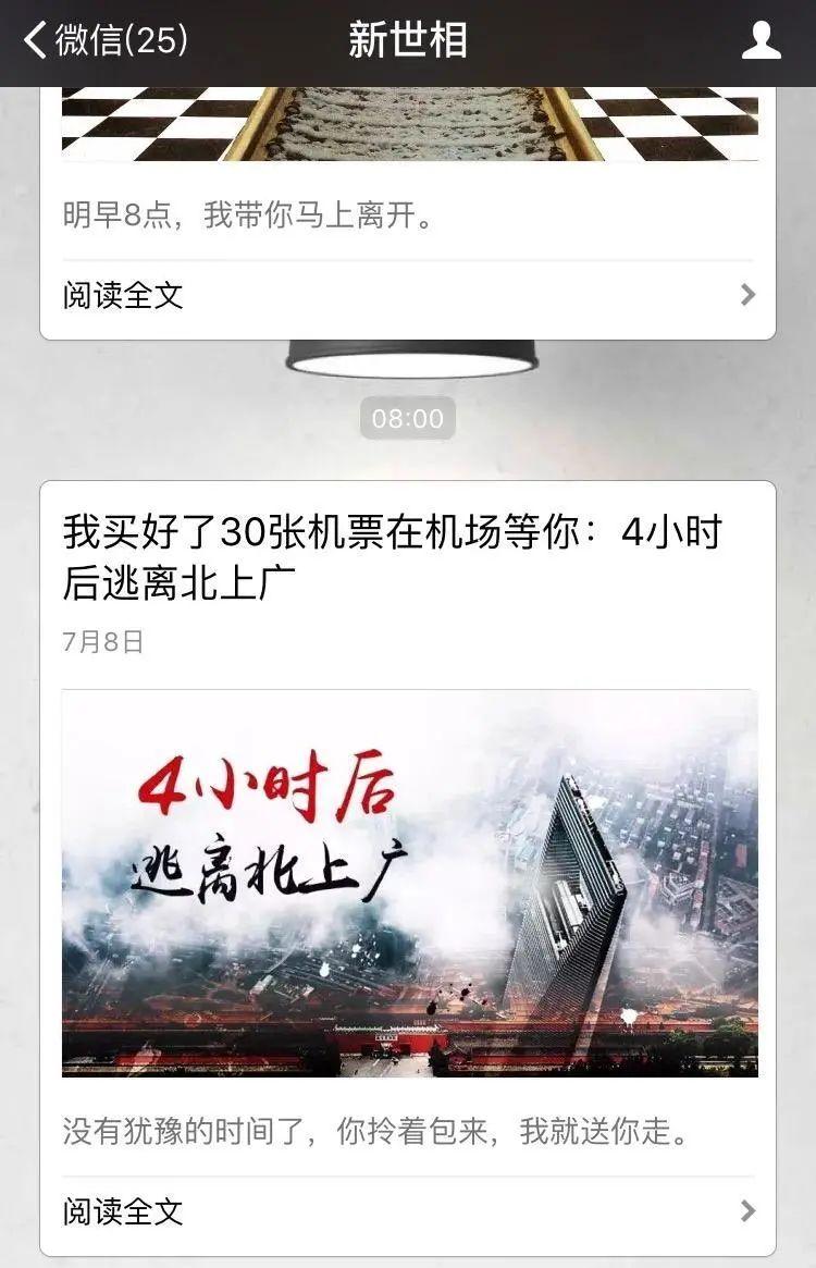 完子心選和完美日記什么關系？完美心選品牌簡介介紹