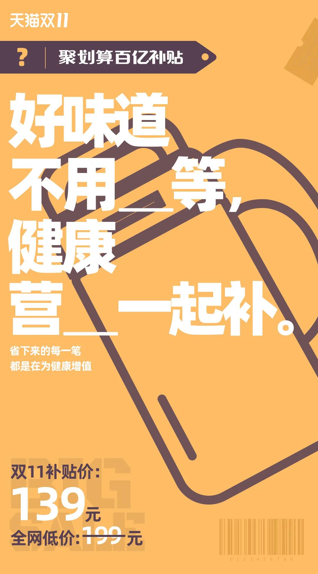 聚劃算百億補貼的東西是正品嗎？百億補貼真假鑒別技巧