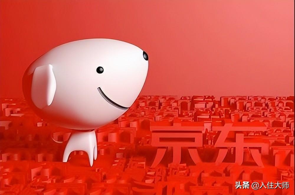 京東生鮮入駐條件及費用（京東生鮮超市實體店加盟流程及條件）