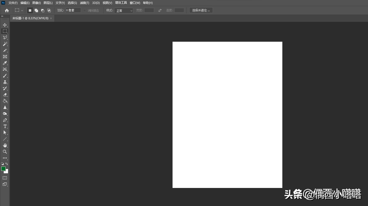 海報規(guī)格一般多大？免費海報制作app排行榜