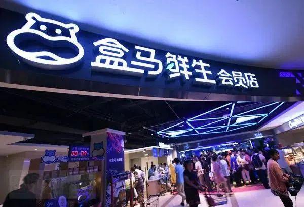 盒馬生鮮配送平臺招聘（盒馬生鮮配送加盟合作流程及條件）