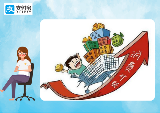 芝麻信用高有啥好處？芝麻信用分提高的十大方法技巧