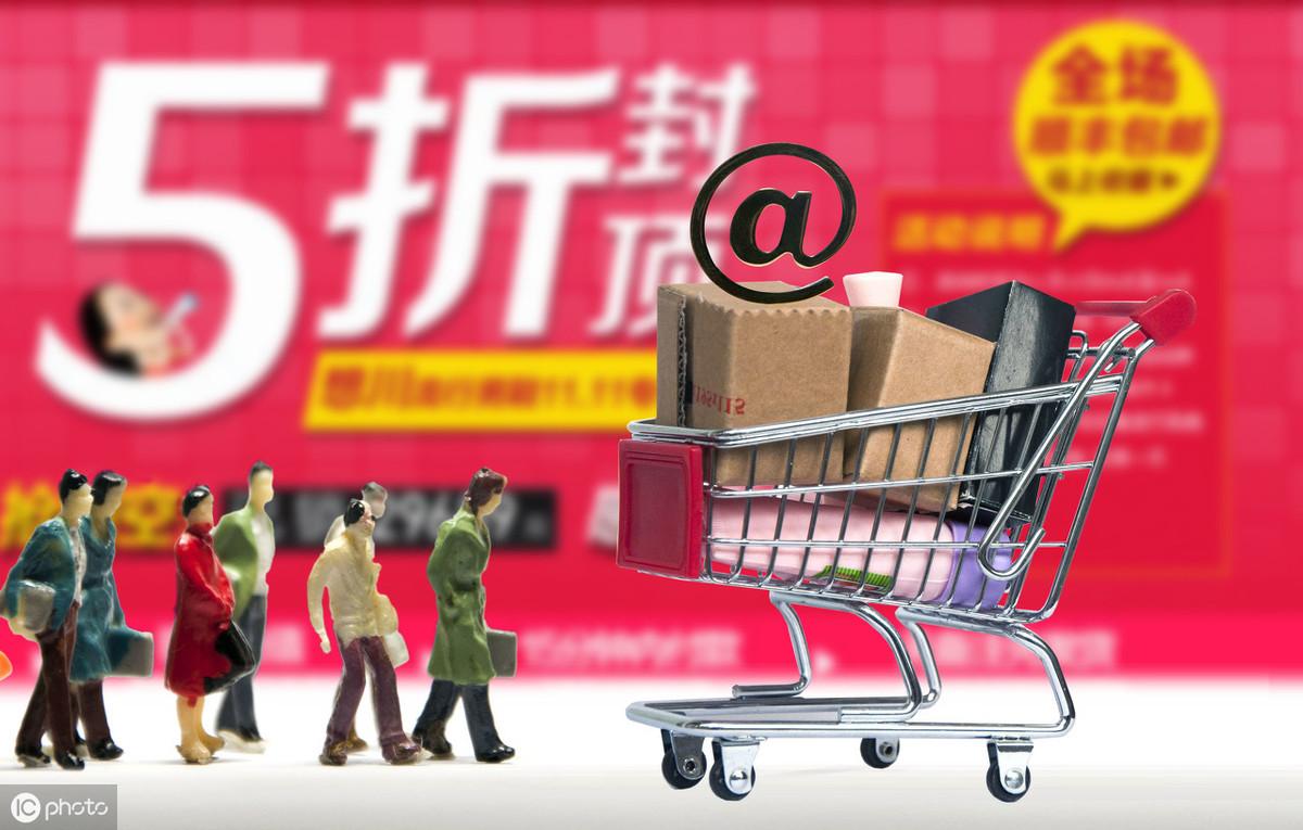 淘寶嘉年華是什么活動？解析淘寶嘉年華活動規(guī)則