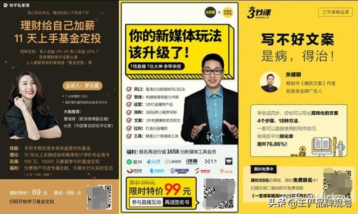 裂變營銷什么意思？線上營銷的十大方法技巧