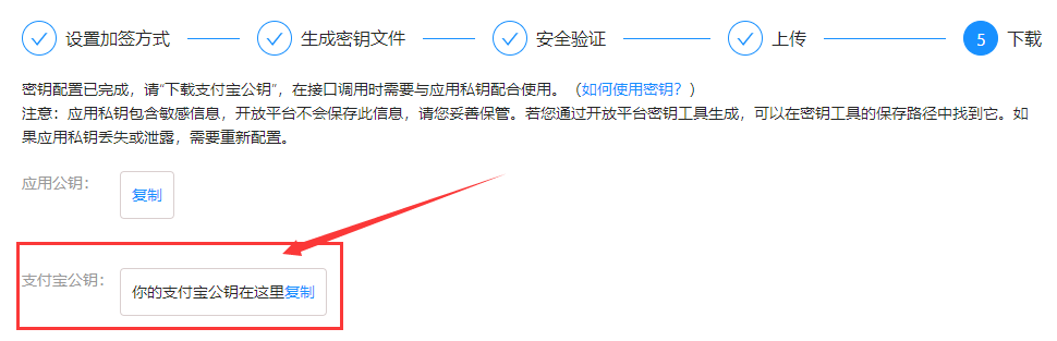 支付寶登錄網頁版官網（支付寶官方網站注冊入口流程介紹）