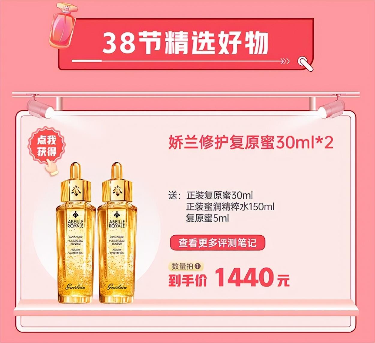 美妝節是哪天？淘寶美妝節活動時間表一覽