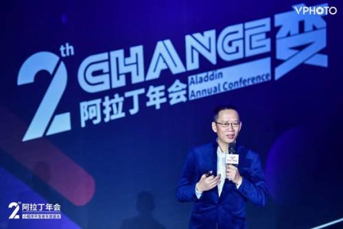 阿拉丁小程序統計平臺官網（阿拉丁平臺簡介概況）