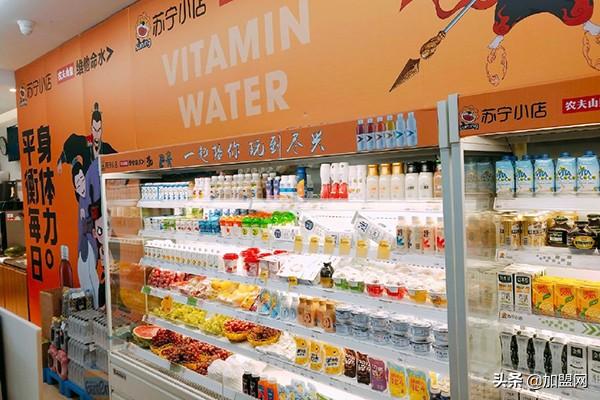 蘇寧易購是正品嗎？蘇寧易購線下實體店加盟流程及條件