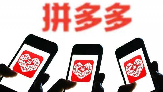 拼多多多久自動確認收貨？拼多多發貨流程及規則
