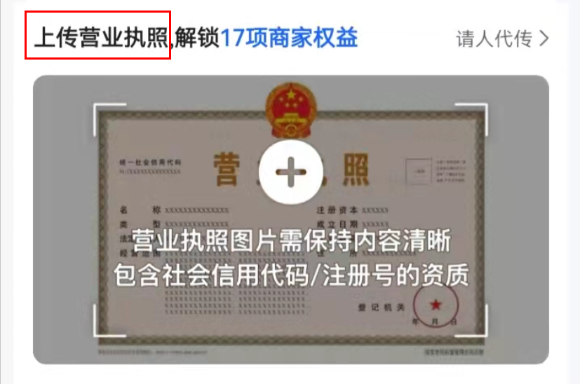 新門店怎么設置定位？新手門店開通網上定位方式及條件